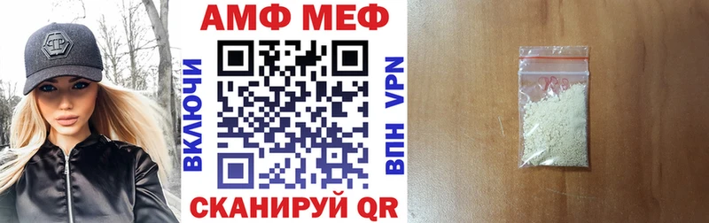 Амфетамин 97%  Купить где  Сердобск 