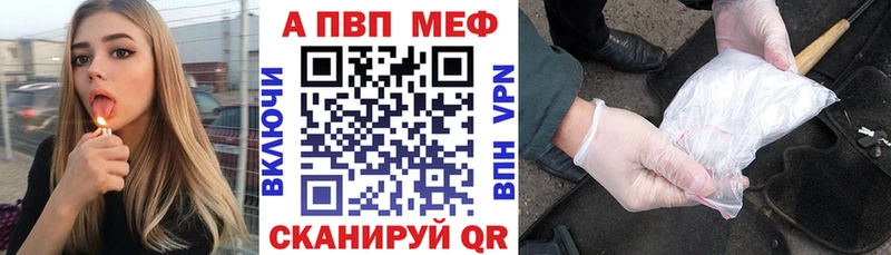 Купить где  Сердобск  А ПВП СК КРИС 