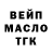 ГЕРОИН гречка Medium girl