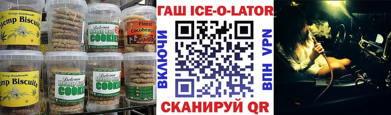 Еда ТГК марихуана  Купить закладки  Сердобск 