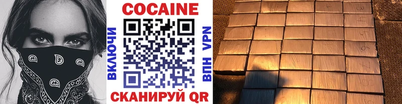 КОКАИН 99%  Купить  Сердобск 