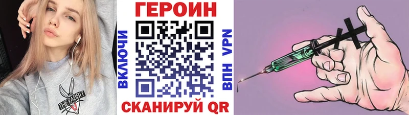 Купить где  Сердобск  ГЕРОИН афганец 