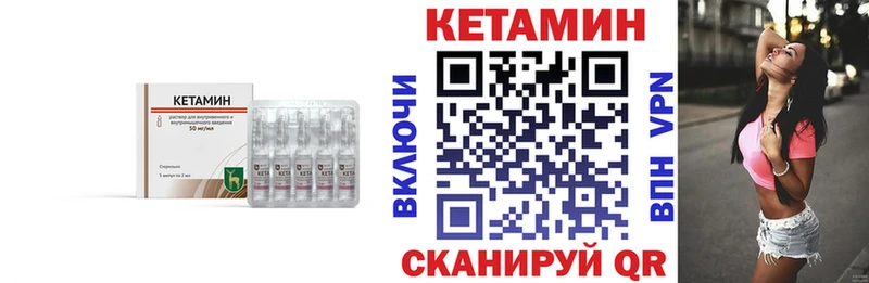 Кетамин ketamine  Купить  Сердобск 