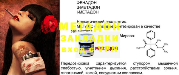 дживик Армянск