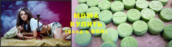 дживик Армянск