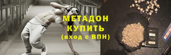 спиды Аркадак