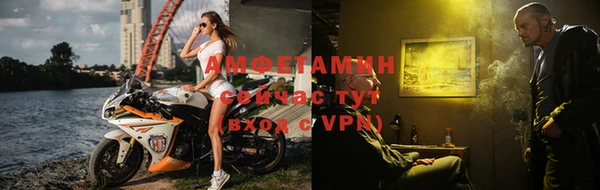 спиды Аркадак