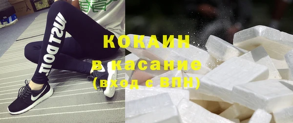спиды Аркадак