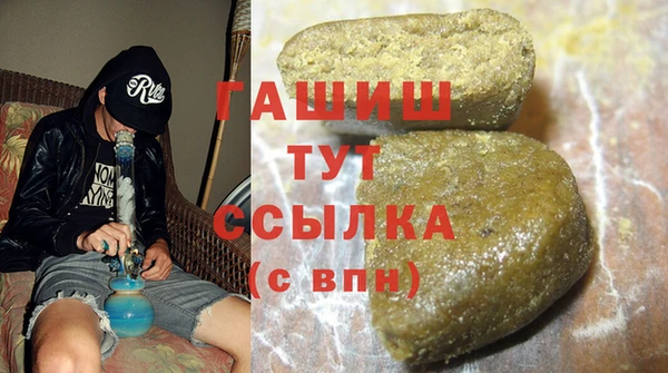 дживик Армянск
