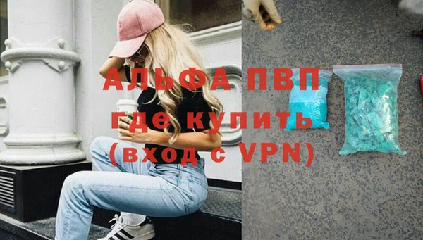 mdpv Балабаново