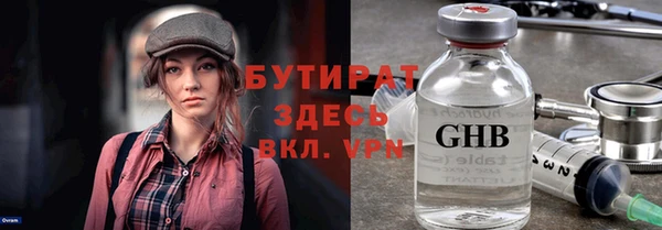 спиды Аркадак