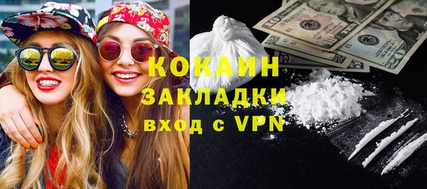 а пвп мука Арсеньев