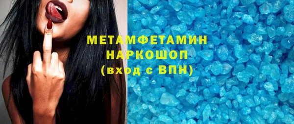 спиды Аркадак