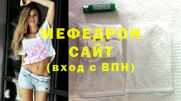 дживик Армянск