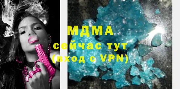 а пвп мука Арсеньев
