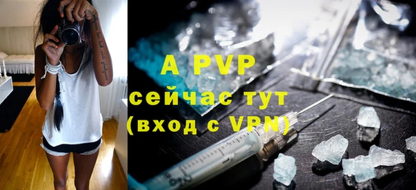mdpv Балабаново