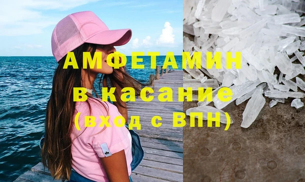 дживик Армянск