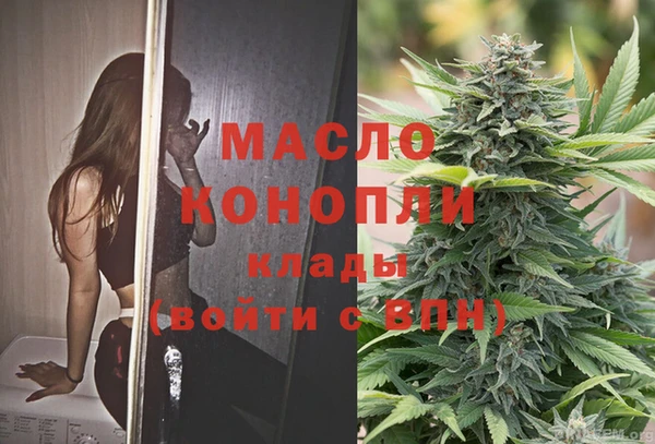 а пвп мука Арсеньев