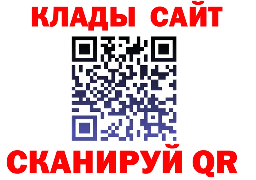 Альфа ПВП Соль ONION даркнет гидра Сердобск