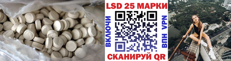 LSD-25 экстази кислота Сердобск
