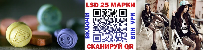 Купить где  Сердобск  LSD-25 экстази ecstasy 