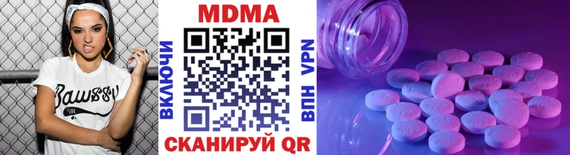 МДМА Molly Купить где Сердобск