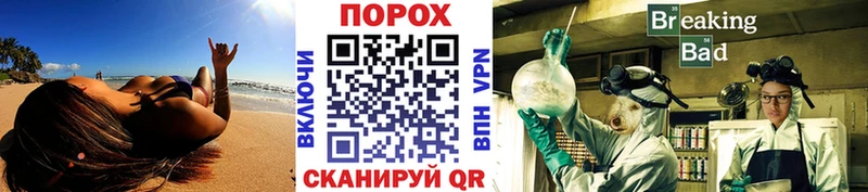 МЕТАМФЕТАМИН пудра Купить Сердобск