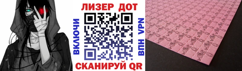 Купить закладки  Сердобск  Марки N-bome 1,8мг 