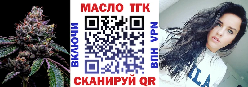 Купить  Сердобск  ТГК THC oil 