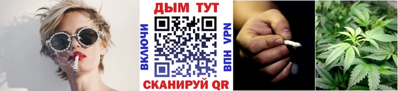 Купить  Сердобск  Конопля марихуана 